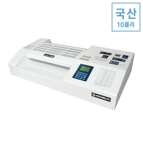 국산 A3코팅기 DCL3310D 10롤러 고속 무열 무기포 업소/전문가용