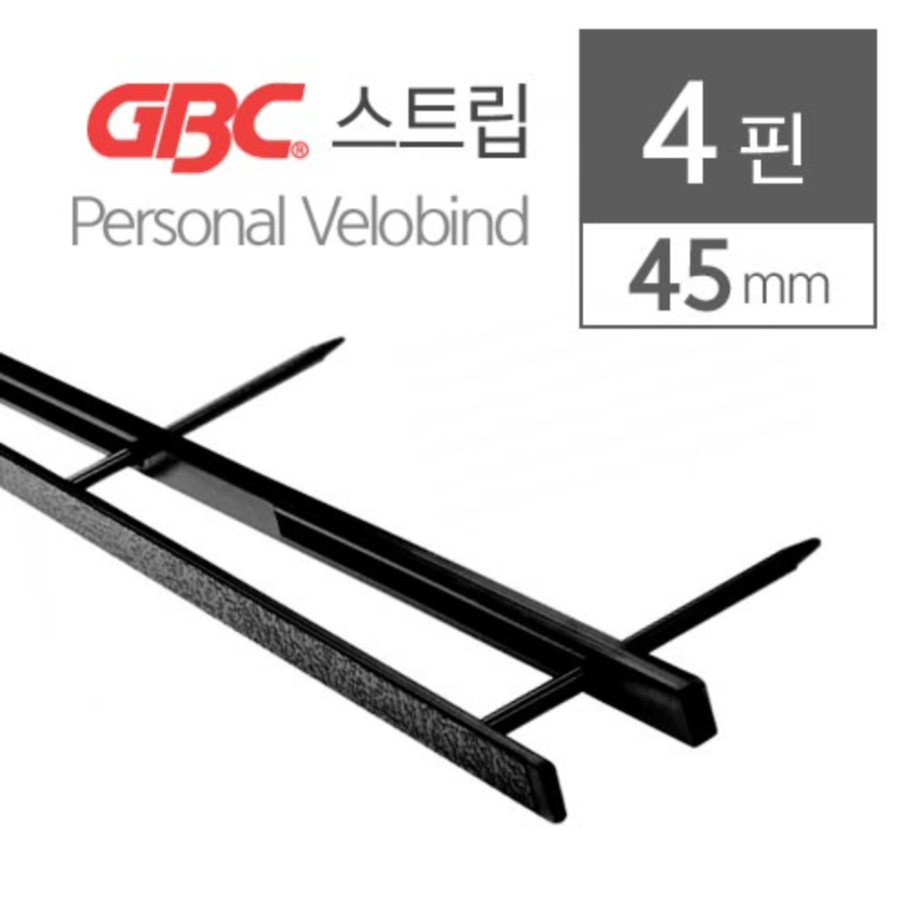 GBC Velobind 스트립 4핀 45mm 100개