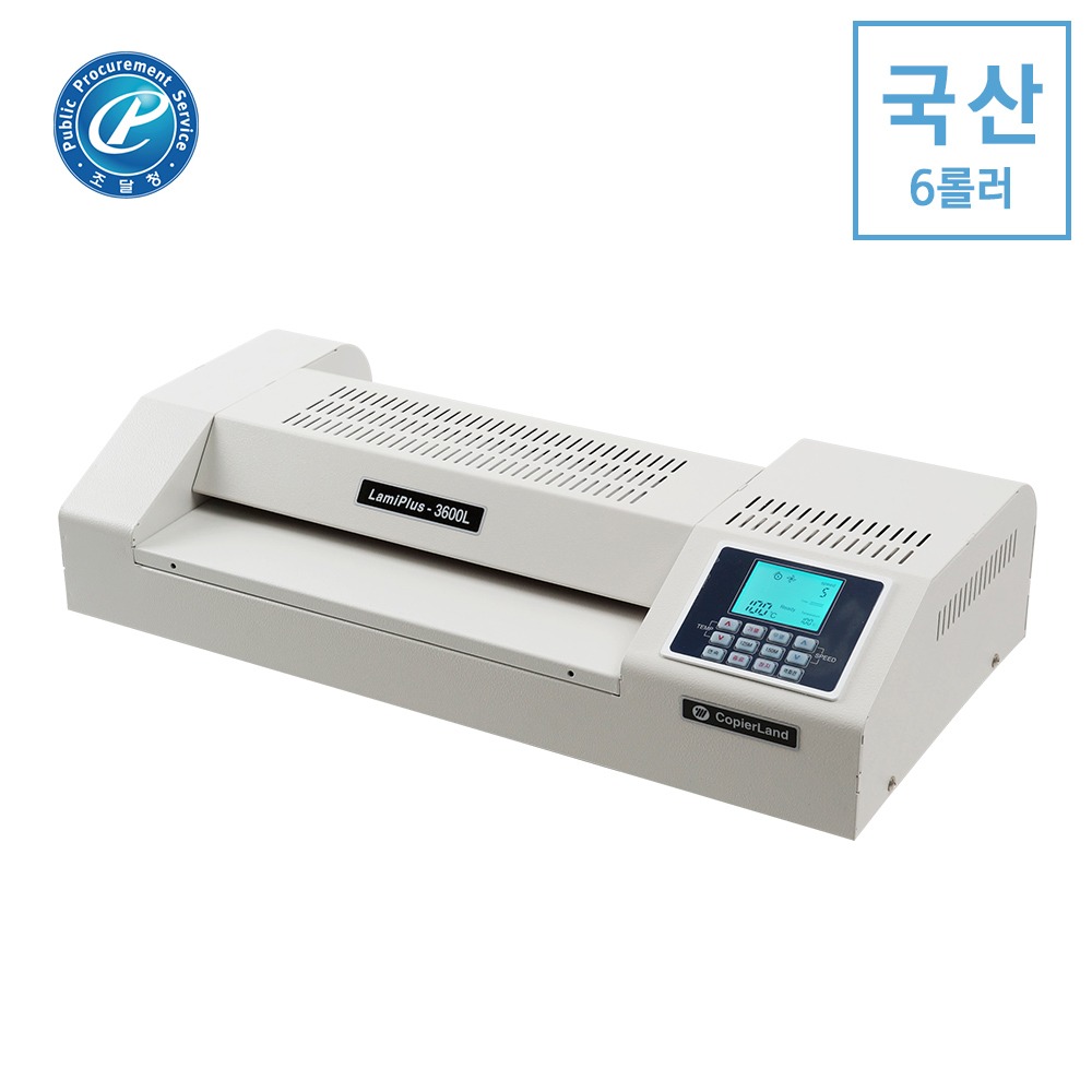 국산 A3코팅기 Lamiplus 3600L 6롤러 고속 l 무열 무기포 l 사무실 관공서 전문가용 코팅지증정