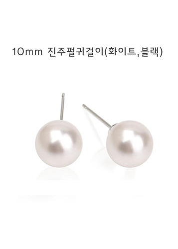 진주귀걸이 10mm