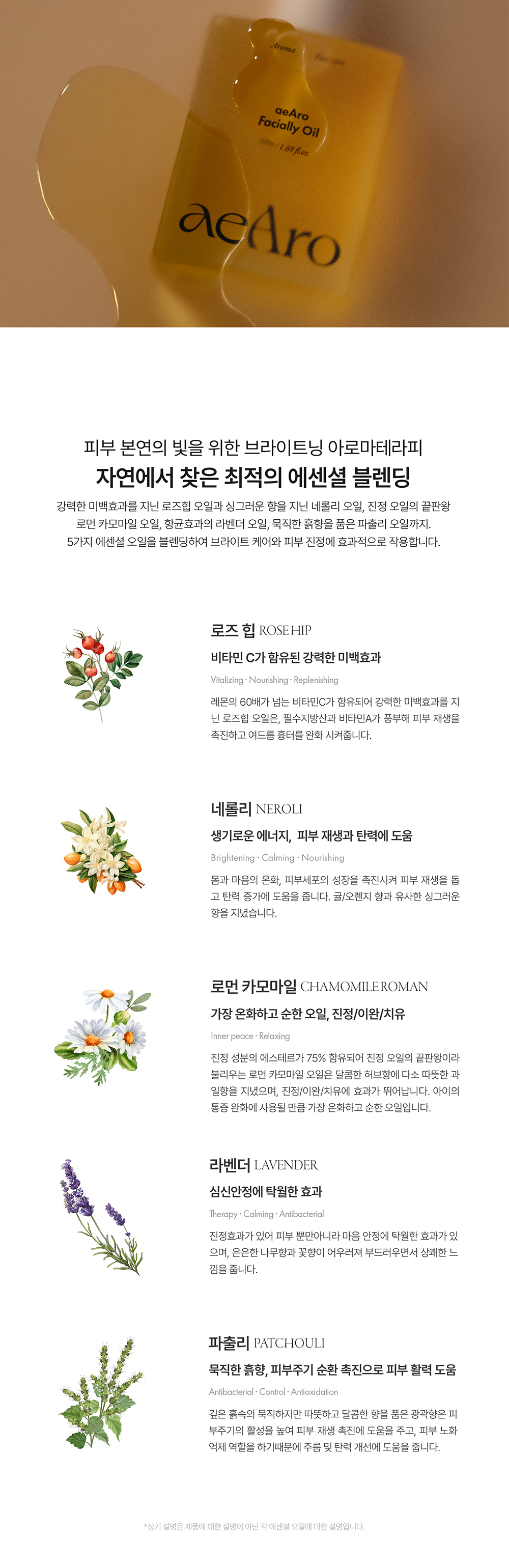 악세사리 상품상세 이미지-S2L4