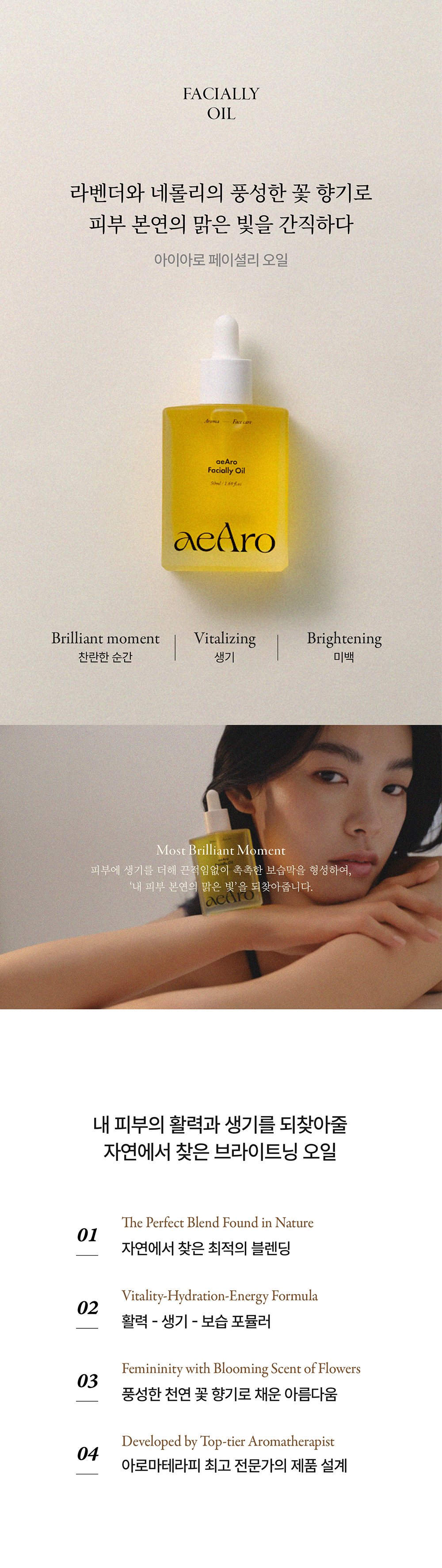 악세사리 상품상세 이미지-S2L3