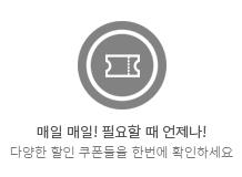 쇼핑가이드04