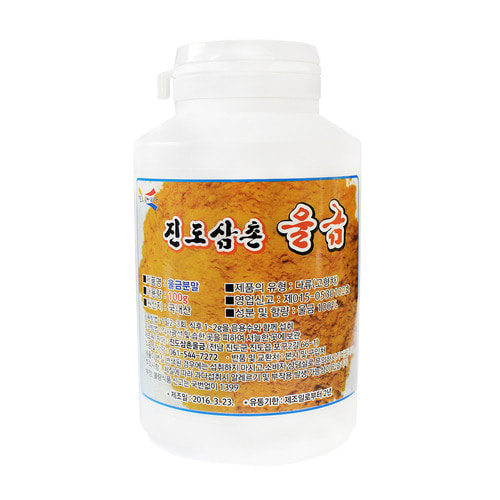 진도삼촌울금 울금분말 100g