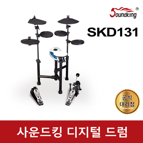 전자드럼 사운드킹 SKD131 디지털드럼