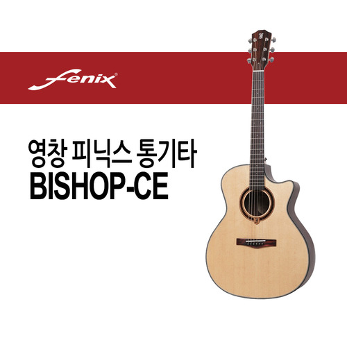 영창 피닉스 통기타 BISHOP-CE 픽업 EQ 탑솔리드 Fenix