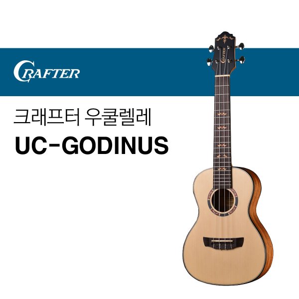 크래프터 콘서트 우쿨렐레 UC-GODINUS CRAFTER