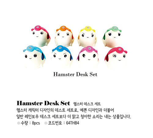 햄스터 데스크세트 TYCOON HAMSTER DESK SET