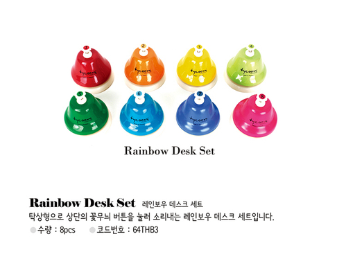 레인보우 데스크세트 TYCOON RAINBOW DESK SET