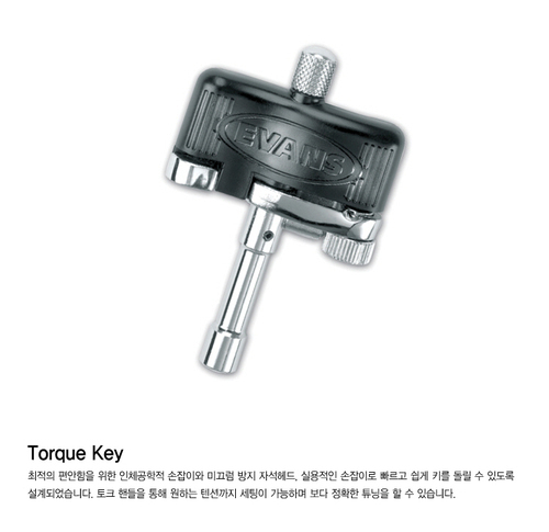 에반스 드럼 토크키 EVANS Torque Key DATK 미국