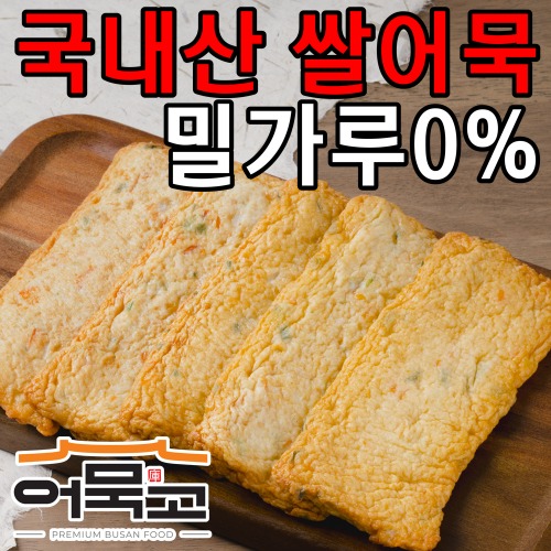 야채마루