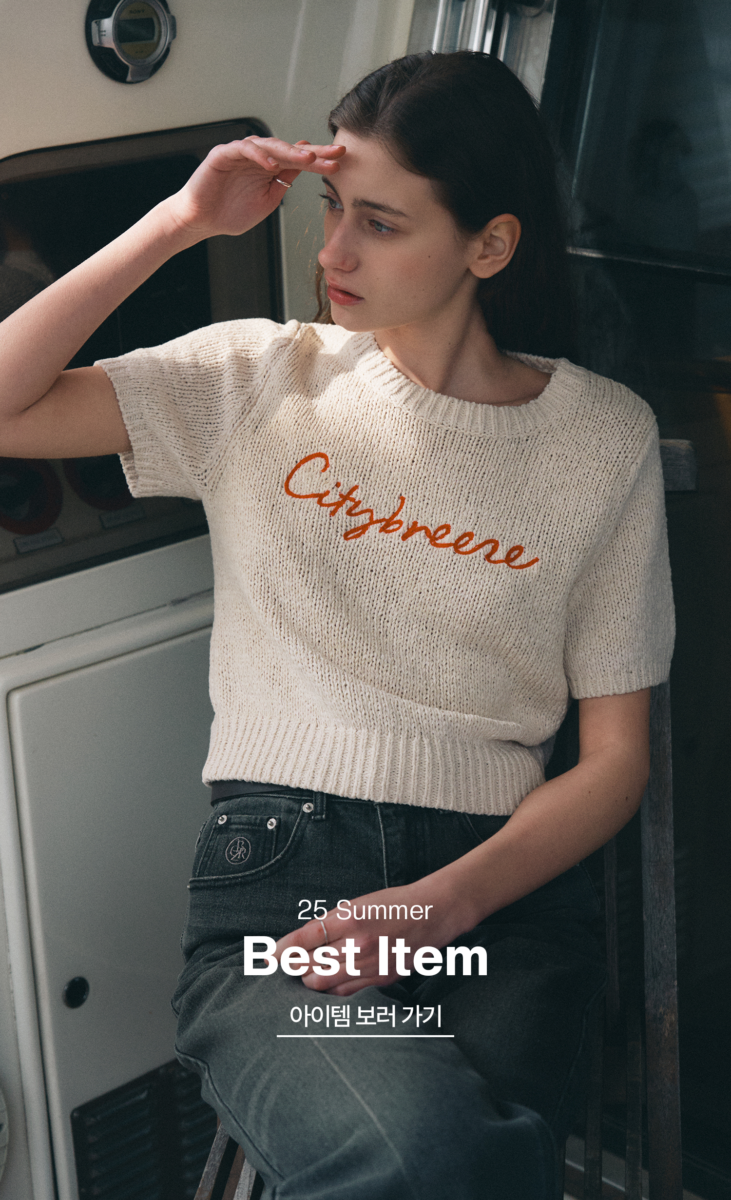 ☆韓国の人気☆【CITYBREEZE】☆EYELET POINT COLLAR JUMPE.R☆ OUTER - CITYBREEZE