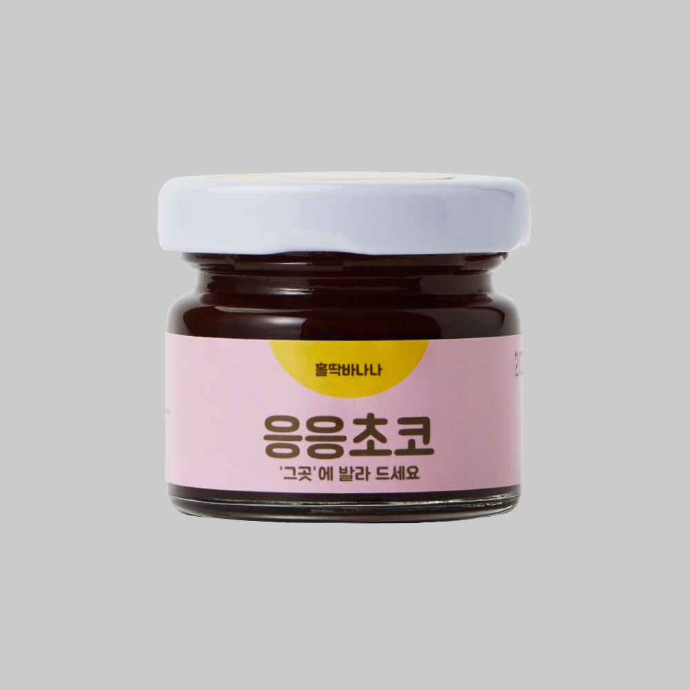 응 응 응