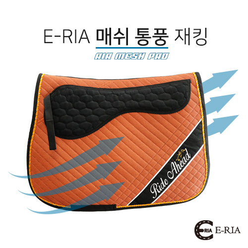 E-RIA 이리아 매쉬 통풍 재킹