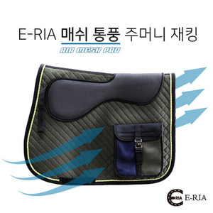 E-RIA 이리아 매쉬 통풍 샤스틴 주머니 재킹