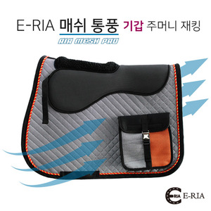 E-RIA 이리아 기갑 뚫림 매쉬 통풍 샤스틴 주머니 재킹