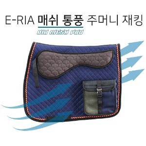 E-RIA 이리아 매쉬 통풍 인조 스웨이드 주머니 재킹