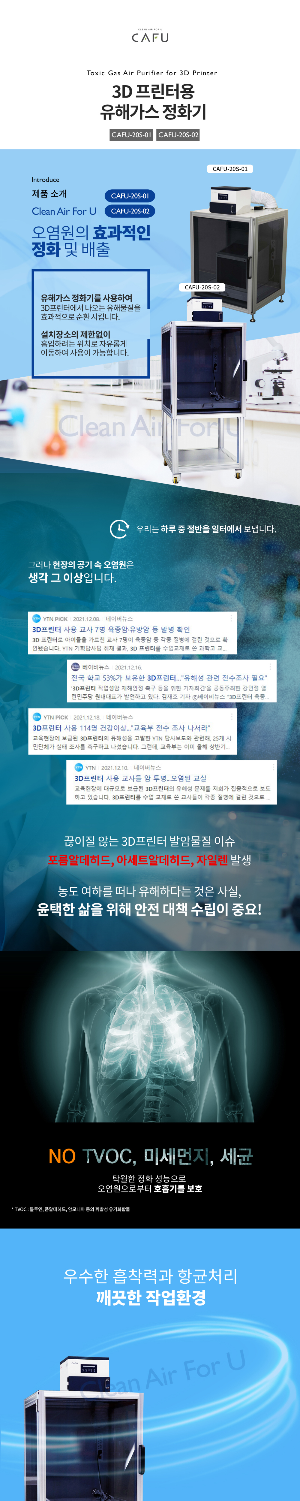 악세사리 상품상세 이미지-S38L1
