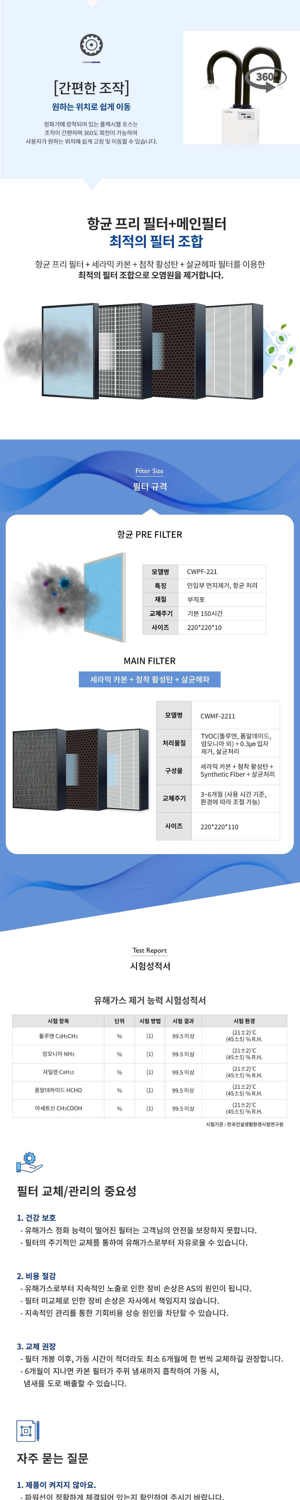 악세사리 상품상세 이미지-S29L1