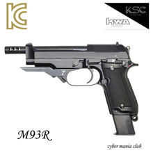 KSC(KWA) 가스건 93R II System7