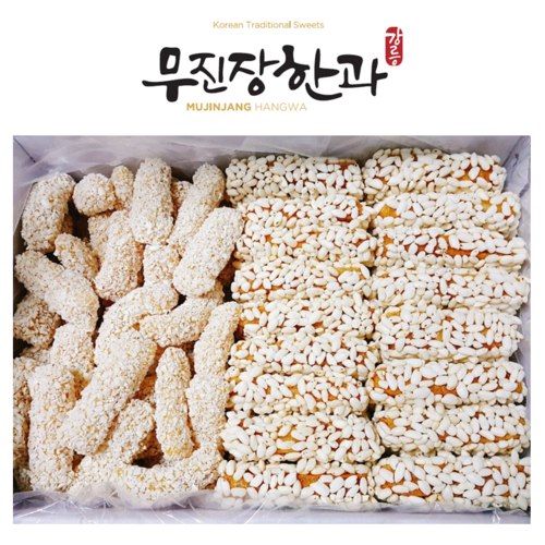 통산자 유과 반반