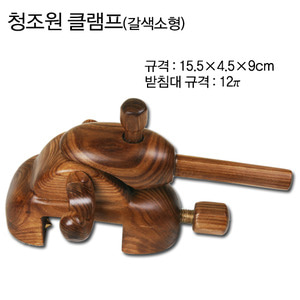 (차이)대포형클램프,소형클램프,청조원클램프(갈색소형),다올피싱