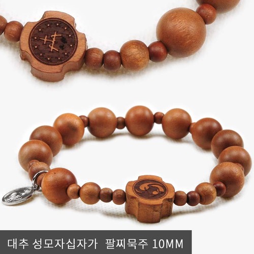 대추 묵주 팔찌 ( 10mm )[ 성모자 십자가 ]