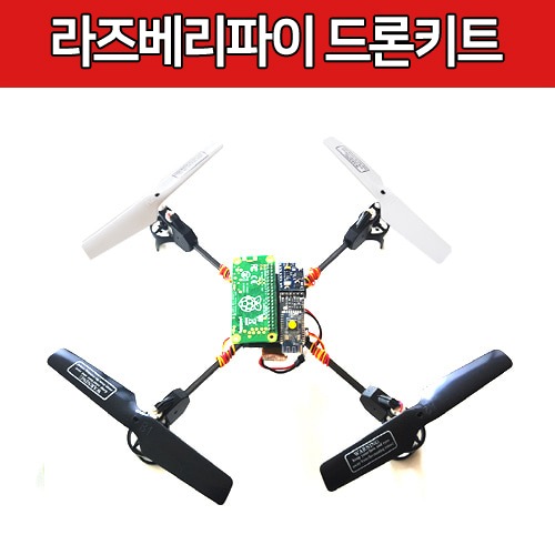 [RB071] AIR COPTER 라즈베리파이 드론키트