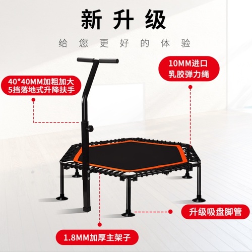 가정용트램폴린 성인트램폴린 접이식 여성운동 홈트 성인 실내용 트램펄린 방방이 육각