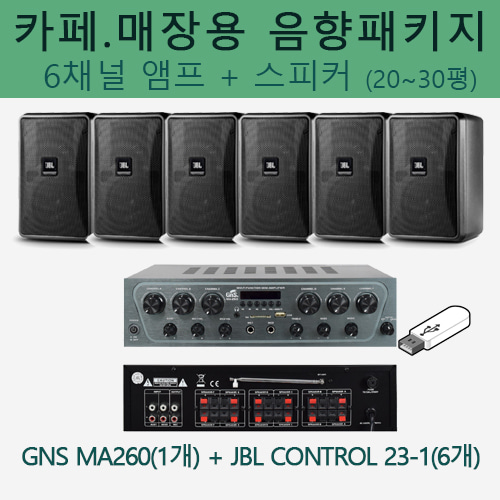 상세페이지 참조,JBL,(*) [PRODUCT_SEARCH_KEYWORD],(*) [PRODUCT_DESC_T],(*) [PRODUCT_ADDITIONAL_DESC_T],(*) [PRODUCT_DESC],(*) [PRODUCT_SIMPLE_DESC],(*) [PRODUCT_SUMMARY_DESC],JBL 카페음향 세트 (Control 23-1 + GNS 6채널 앰프)