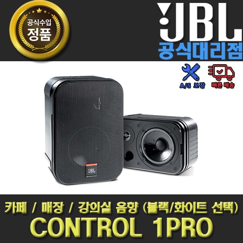 상세페이지 참조,JBL,(*) [PRODUCT_SEARCH_KEYWORD],(*) [PRODUCT_DESC_T],(*) [PRODUCT_ADDITIONAL_DESC_T],(*) [PRODUCT_DESC],(*) [PRODUCT_SIMPLE_DESC],(*) [PRODUCT_SUMMARY_DESC],JBL Control 1PRO 1조 |2통| 제이비엘 카페스피커 매장 헬스장 용도