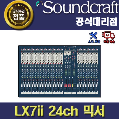 상세페이지 참조,SoundCraft,(*) [PRODUCT_SEARCH_KEYWORD],(*) [PRODUCT_DESC_T],(*) [PRODUCT_ADDITIONAL_DESC_T],(*) [PRODUCT_DESC],(*) [PRODUCT_SIMPLE_DESC],(*) [PRODUCT_SUMMARY_DESC],SOUNDCRAFT LX7II 24CH |  사운드크래프트 LX7-II 아날로그 믹서 |정품 LX7II24