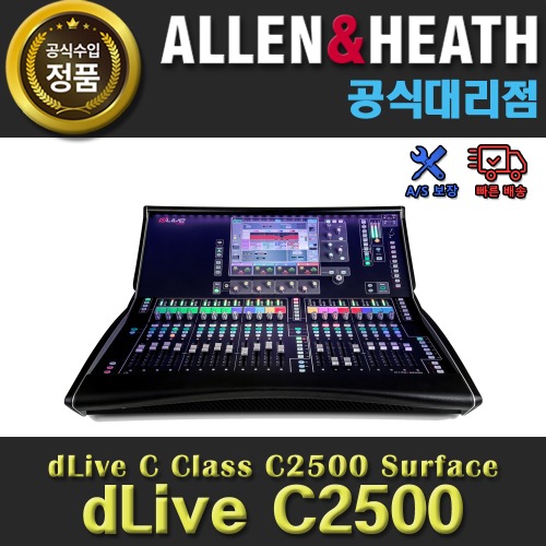 상세페이지 참조,Allen&amp;amp;Heath,(*) [PRODUCT_SEARCH_KEYWORD],(*) [PRODUCT_DESC_T],(*) [PRODUCT_ADDITIONAL_DESC_T],(*) [PRODUCT_DESC],(*) [PRODUCT_SIMPLE_DESC],(*) [PRODUCT_SUMMARY_DESC],ALLEN&amp;HEATH C2500 | A&amp;H 알렌앤히스 C-2500 | dLive 시리즈 디지털믹서 | 알렌헤스 정품