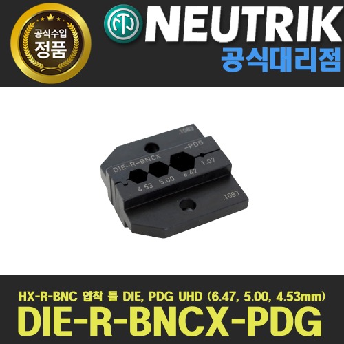 상세페이지 참조,NEUTRIK,(*) [PRODUCT_SEARCH_KEYWORD],(*) [PRODUCT_DESC_T],(*) [PRODUCT_ADDITIONAL_DESC_T],(*) [PRODUCT_DESC],(*) [PRODUCT_SIMPLE_DESC],(*) [PRODUCT_SUMMARY_DESC],NEUTRIK DIE-R-BNCX-PDG 뉴트릭 HX-R-BNC 압착 툴 DIE, PDG UHD (6.47, 5.00, 4.53mm)