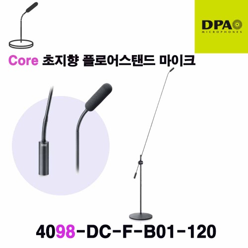 상세페이지 참조,DPA,(*) [PRODUCT_SEARCH_KEYWORD],(*) [PRODUCT_DESC_T],(*) [PRODUCT_ADDITIONAL_DESC_T],(*) [PRODUCT_DESC],(*) [PRODUCT_SIMPLE_DESC],(*) [PRODUCT_SUMMARY_DESC],DPA 4098-DC-F-B01-120 | 4098 플로어스탠드 마이크 합창단 마이크