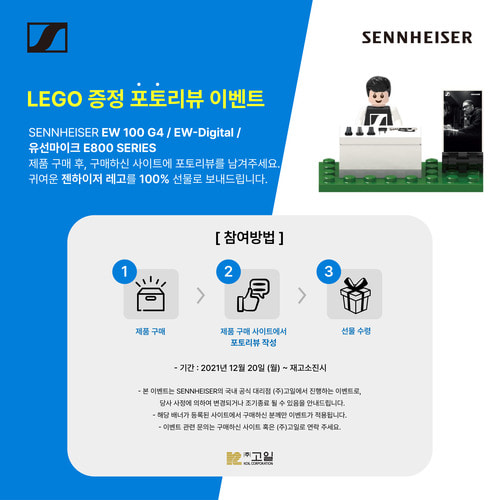 상세페이지 참조,Sennheiser,(*) [PRODUCT_SEARCH_KEYWORD],(*) [PRODUCT_DESC_T],(*) [PRODUCT_ADDITIONAL_DESC_T],(*) [PRODUCT_DESC],(*) [PRODUCT_SIMPLE_DESC],(*) [PRODUCT_SUMMARY_DESC],SENNHEISER EW100 G4 ME2/835  EW 100 G4 ME2/835 무선 마이크 벨트팩 세트