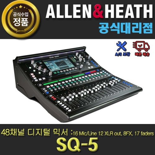 상세페이지 참조,Allen&amp;amp;Heath,(*) [PRODUCT_SEARCH_KEYWORD],(*) [PRODUCT_DESC_T],(*) [PRODUCT_ADDITIONAL_DESC_T],(*) [PRODUCT_DESC],(*) [PRODUCT_SIMPLE_DESC],(*) [PRODUCT_SUMMARY_DESC],ALLEN&amp;HEATH SQ5 알렌헤스 SQ5 디지털 믹서