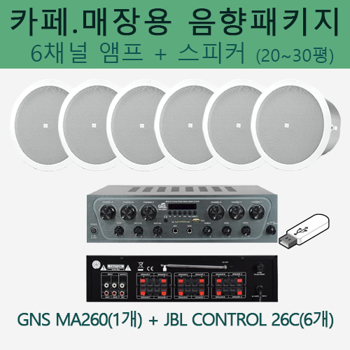 상세페이지 참조,JBL,(*) [PRODUCT_SEARCH_KEYWORD],(*) [PRODUCT_DESC_T],(*) [PRODUCT_ADDITIONAL_DESC_T],(*) [PRODUCT_DESC],(*) [PRODUCT_SIMPLE_DESC],(*) [PRODUCT_SUMMARY_DESC],JBL 카페음향 세트 (Control 26C + GNS 6채널 앰프)