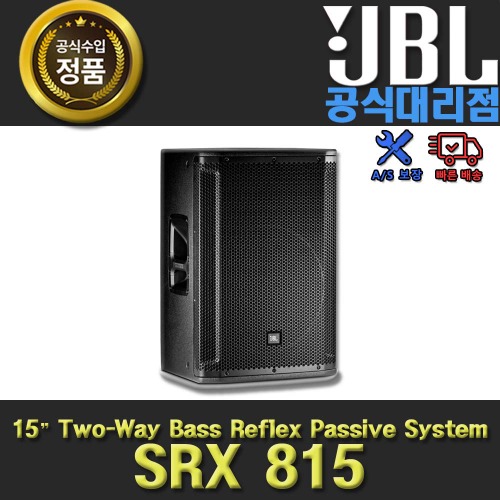 상세페이지 참조,JBL,(*) [PRODUCT_SEARCH_KEYWORD],(*) [PRODUCT_DESC_T],(*) [PRODUCT_ADDITIONAL_DESC_T],(*) [PRODUCT_DESC],(*) [PRODUCT_SIMPLE_DESC],(*) [PRODUCT_SUMMARY_DESC],JBL SRX 815 |제이비엘 SRX815 스피커 |정품 대리점