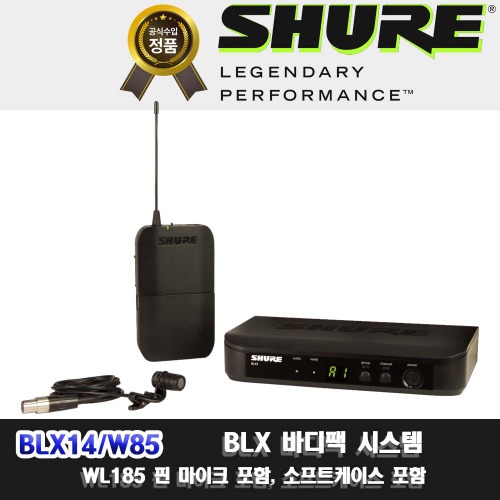 상세페이지 참조,SHURE,(*) [PRODUCT_SEARCH_KEYWORD],(*) [PRODUCT_DESC_T],(*) [PRODUCT_ADDITIONAL_DESC_T],(*) [PRODUCT_DESC],(*) [PRODUCT_SIMPLE_DESC],(*) [PRODUCT_SUMMARY_DESC],SHURE BLX14/W85 | 슈어 핀마이크 무선 세트