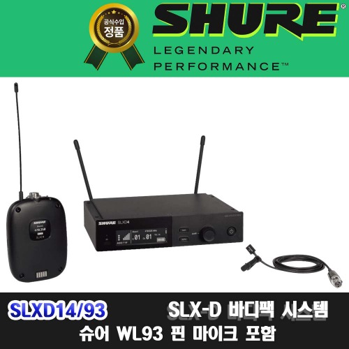 상세페이지 참조,SHURE,(*) [PRODUCT_SEARCH_KEYWORD],(*) [PRODUCT_DESC_T],(*) [PRODUCT_ADDITIONAL_DESC_T],(*) [PRODUCT_DESC],(*) [PRODUCT_SIMPLE_DESC],(*) [PRODUCT_SUMMARY_DESC],[재고보유]SHURE SLXD14/93| 슈어 SLXD14WL93  |무선 바디팩 핀마이크 세트 SLX신형