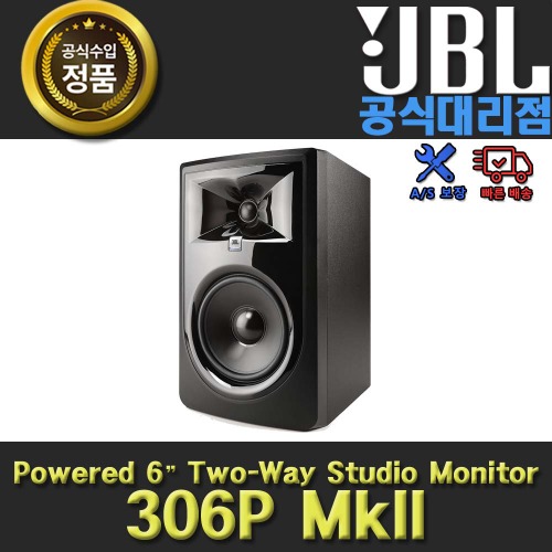 상세페이지 참조,JBL,(*) [PRODUCT_SEARCH_KEYWORD],(*) [PRODUCT_DESC_T],(*) [PRODUCT_ADDITIONAL_DESC_T],(*) [PRODUCT_DESC],(*) [PRODUCT_SIMPLE_DESC],(*) [PRODUCT_SUMMARY_DESC],JBL 306P MKII | 제이비엘 306PMK2