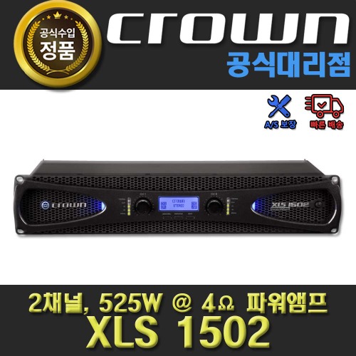 상세페이지 참조,CROWN,(*) [PRODUCT_SEARCH_KEYWORD],(*) [PRODUCT_DESC_T],(*) [PRODUCT_ADDITIONAL_DESC_T],(*) [PRODUCT_DESC],(*) [PRODUCT_SIMPLE_DESC],(*) [PRODUCT_SUMMARY_DESC],CROWN XLS1502 | 크라운 XLS 1502 파워앰프| XLS-1502