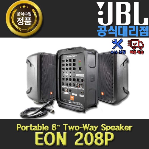 상세페이지 참조,JBL,(*) [PRODUCT_SEARCH_KEYWORD],(*) [PRODUCT_DESC_T],(*) [PRODUCT_ADDITIONAL_DESC_T],(*) [PRODUCT_DESC],(*) [PRODUCT_SIMPLE_DESC],(*) [PRODUCT_SUMMARY_DESC],JBL EON208P 앰프 믹서 올인원 블루투스 스피커 제이비엘