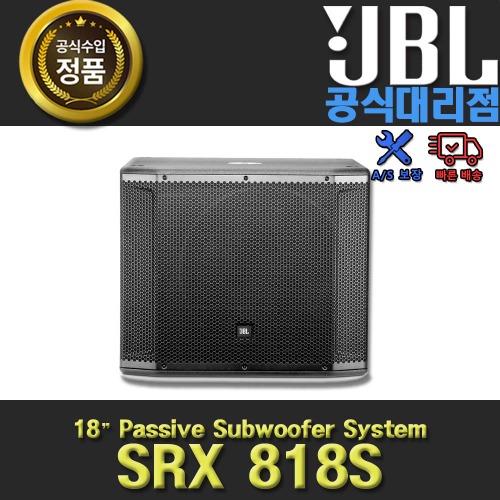 상세페이지 참조,JBL,(*) [PRODUCT_SEARCH_KEYWORD],(*) [PRODUCT_DESC_T],(*) [PRODUCT_ADDITIONAL_DESC_T],(*) [PRODUCT_DESC],(*) [PRODUCT_SIMPLE_DESC],(*) [PRODUCT_SUMMARY_DESC],JBL SRX818s | 제이비엘 SRX 818S 패시브 서브우퍼 스피커