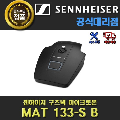 상세페이지 참조,Sennheiser,(*) [PRODUCT_SEARCH_KEYWORD],(*) [PRODUCT_DESC_T],(*) [PRODUCT_ADDITIONAL_DESC_T],(*) [PRODUCT_DESC],(*) [PRODUCT_SIMPLE_DESC],(*) [PRODUCT_SUMMARY_DESC],SENNHEISER MAT 133-S B / MAT133-SB / 구즈넥 전용 테이블 스탠드 /젠하이저 공식 대리점