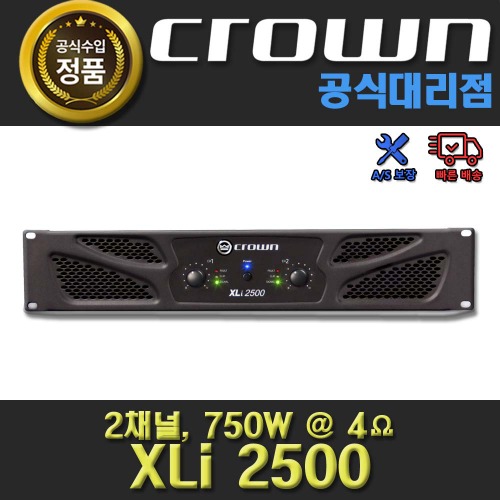 상세페이지 참조,CROWN,(*) [PRODUCT_SEARCH_KEYWORD],(*) [PRODUCT_DESC_T],(*) [PRODUCT_ADDITIONAL_DESC_T],(*) [PRODUCT_DESC],(*) [PRODUCT_SIMPLE_DESC],(*) [PRODUCT_SUMMARY_DESC],CROWN XLI2500 |크라운 앰프 XLi 2500