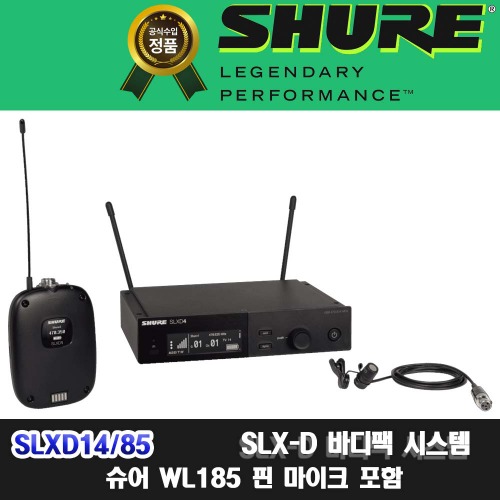 상세페이지 참조,SHURE,(*) [PRODUCT_SEARCH_KEYWORD],(*) [PRODUCT_DESC_T],(*) [PRODUCT_ADDITIONAL_DESC_T],(*) [PRODUCT_DESC],(*) [PRODUCT_SIMPLE_DESC],(*) [PRODUCT_SUMMARY_DESC],SHURE SLXD14/85| 슈어 SLXD1485 SLXD14WL85