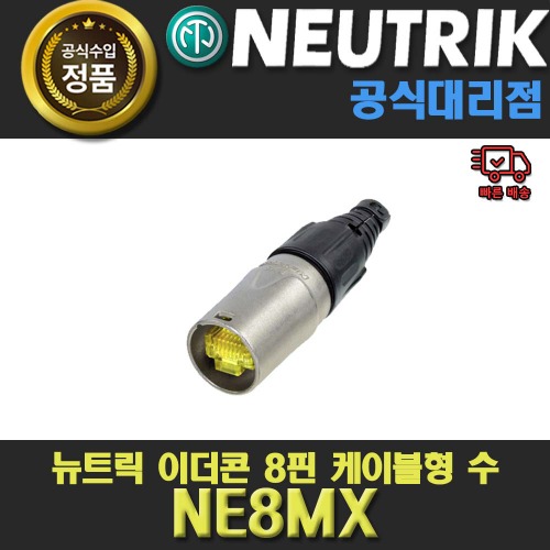 상세페이지 참조,NEUTRIK,(*) [PRODUCT_SEARCH_KEYWORD],(*) [PRODUCT_DESC_T],(*) [PRODUCT_ADDITIONAL_DESC_T],(*) [PRODUCT_DESC],(*) [PRODUCT_SIMPLE_DESC],(*) [PRODUCT_SUMMARY_DESC],NEUTRIK NE8MX| 뉴트릭 이더콘 | 8핀 케이블형 수