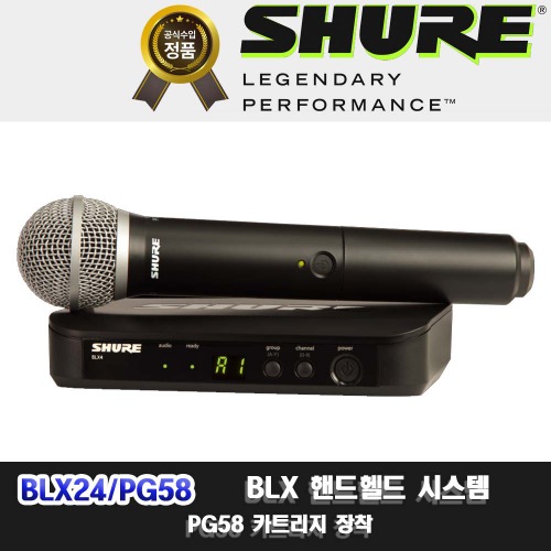 상세페이지 참조,SHURE,(*) [PRODUCT_SEARCH_KEYWORD],(*) [PRODUCT_DESC_T],(*) [PRODUCT_ADDITIONAL_DESC_T],(*) [PRODUCT_DESC],(*) [PRODUCT_SIMPLE_DESC],(*) [PRODUCT_SUMMARY_DESC],SHURE BLX24/PG58 | 슈어 무선마이크 세트